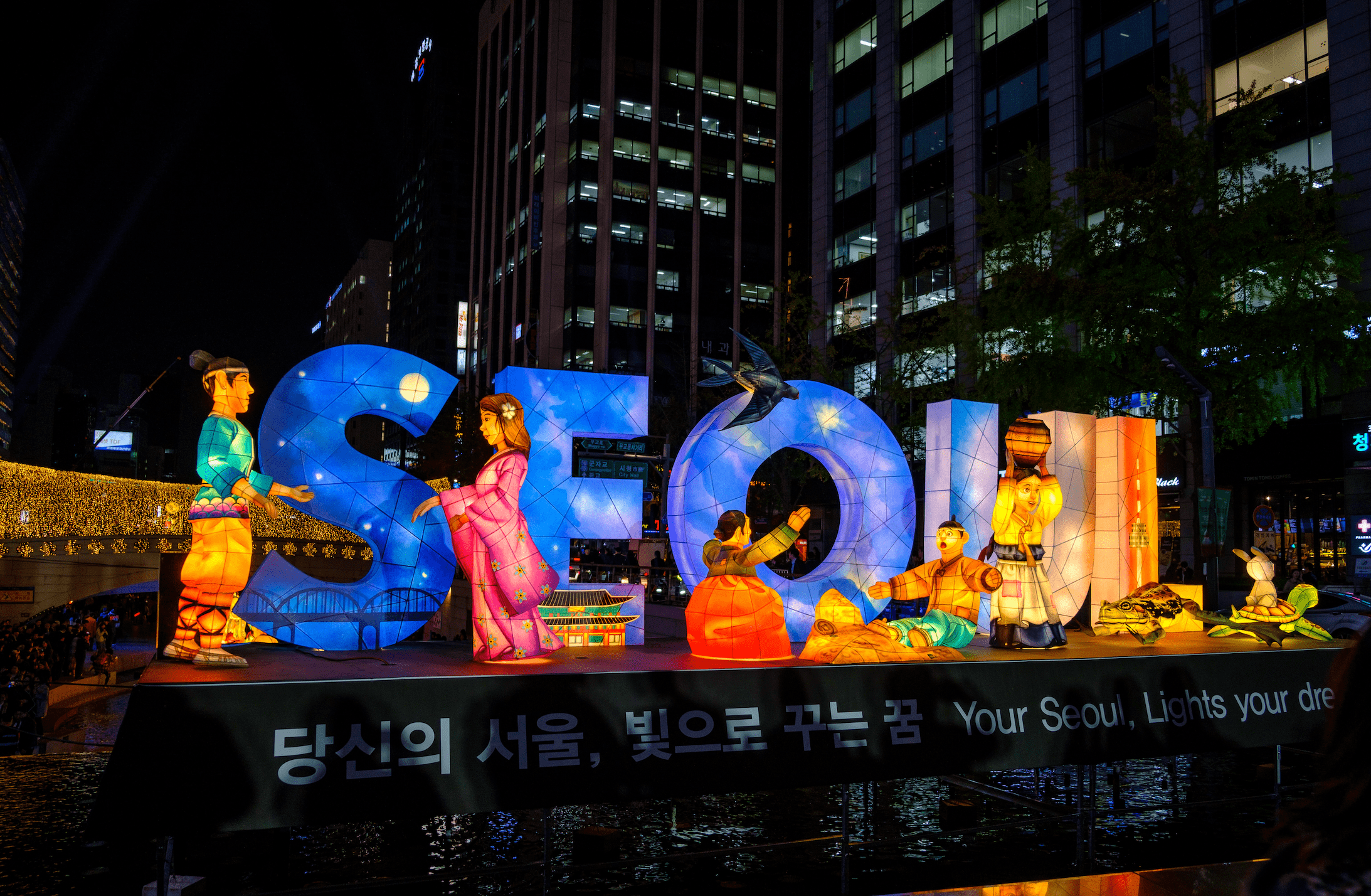 Seoul, the heart of South Korea, is a bustling metropolis known for its modern skyscrapers, historic palaces, and vibrant street markets